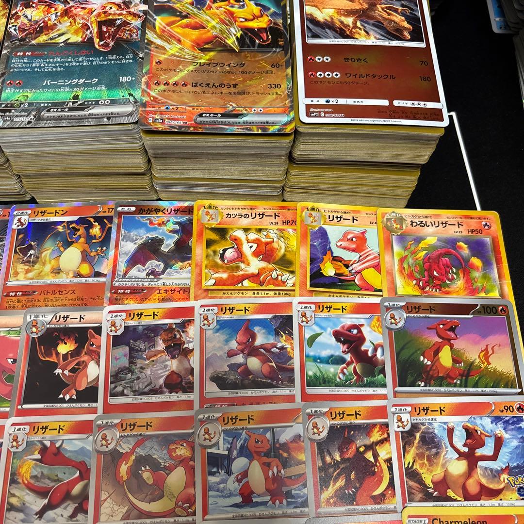 【約1000枚】ポケモンカード　ヒトカゲ　リザード　リザードン大量セットまとめ売