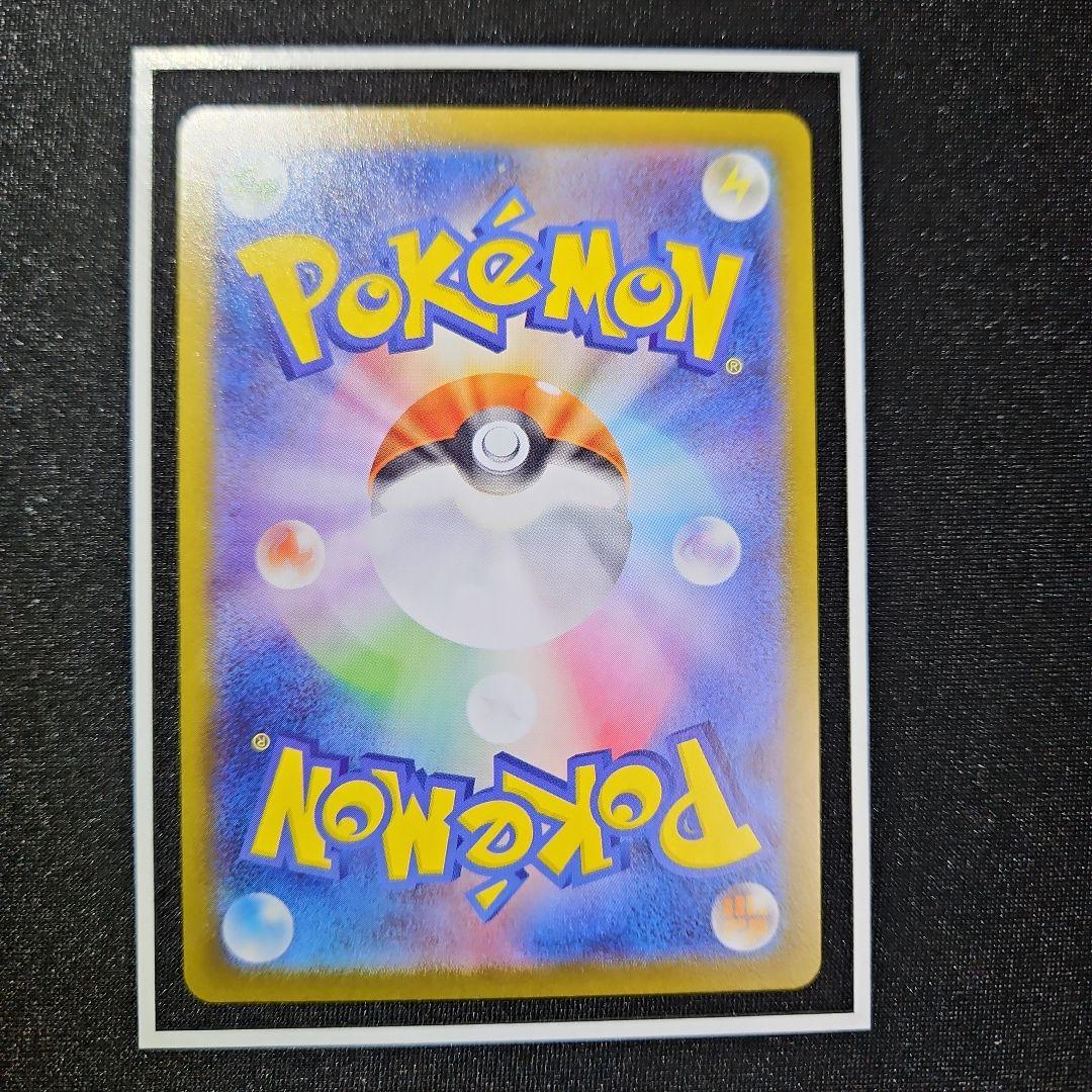 ろーわん ニンフィアex sar テラスタルフェスex