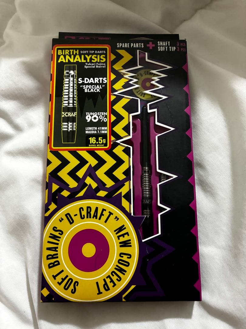 【定価40000円超え】ダーツバレルまとめ売り