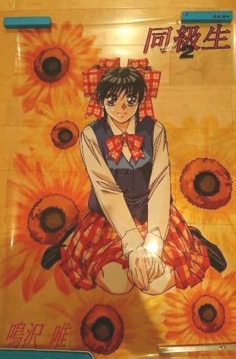 《同級生・同級生2》【シークレットレア】アクリル製クリアポスター全４種類セット