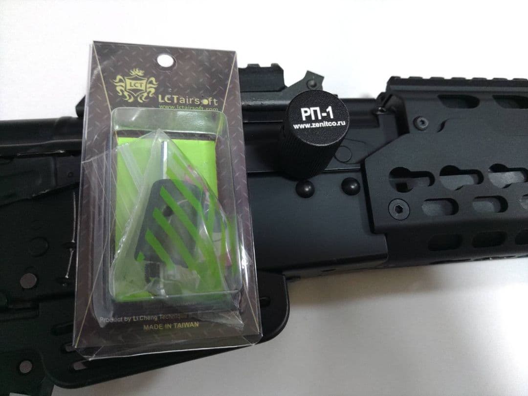 東京マルイ次世代AKS74U