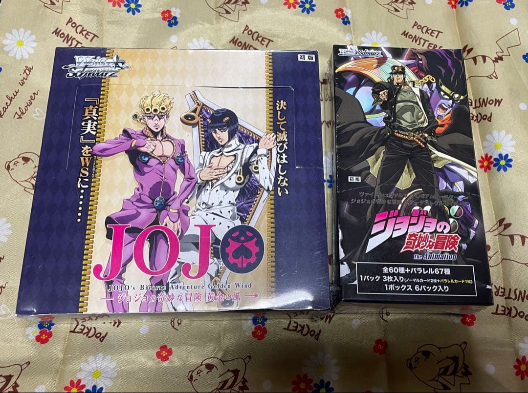 ヴァイス ジョジョの奇妙な冒険 スターダストクルセイダース 黄金の風 BOX