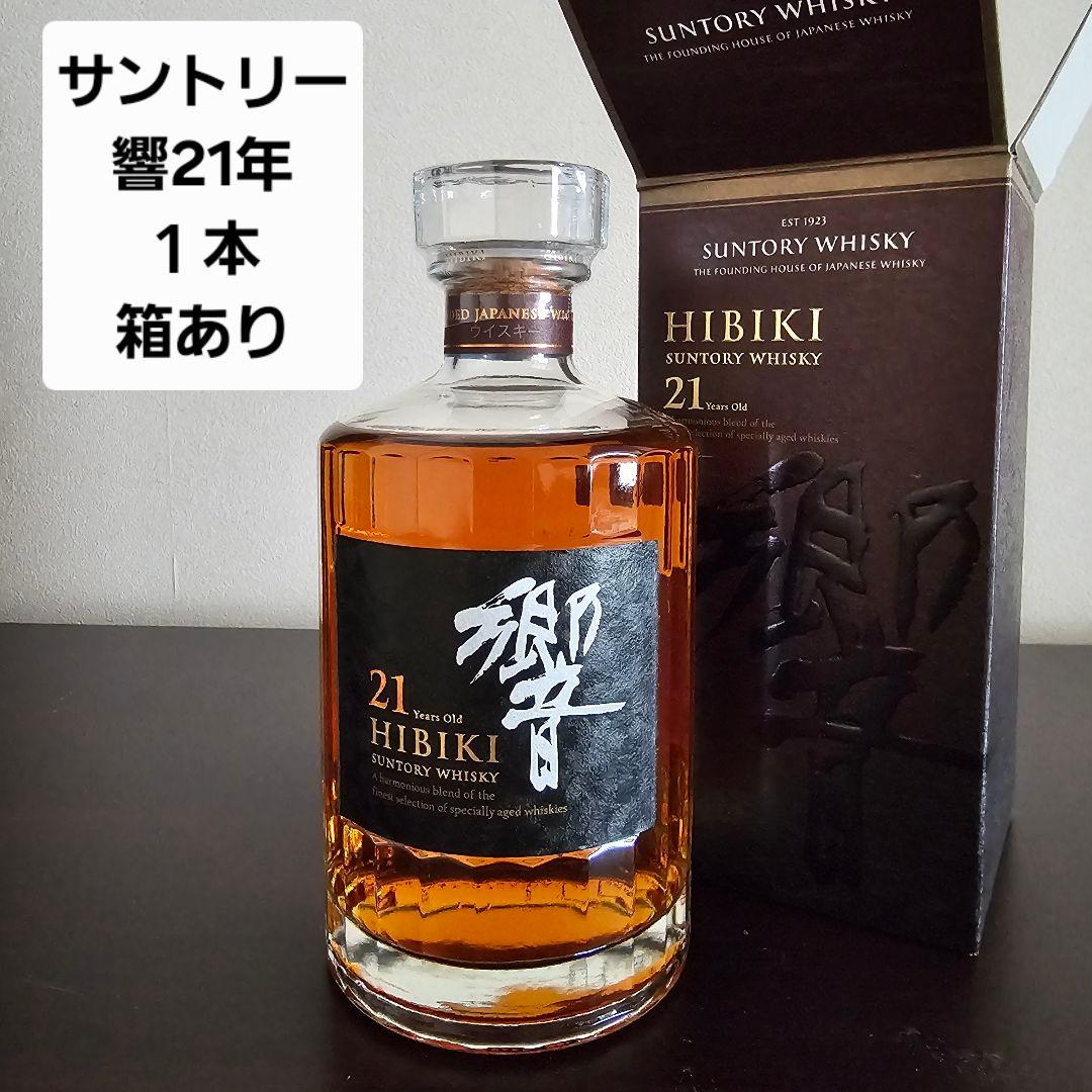 フ*ン様 響 21年 サントリーウイスキー 1本 箱あり
