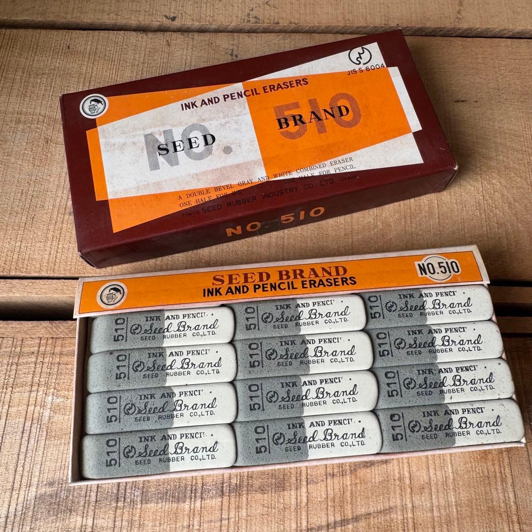 【廃番】SEED brand No.510　半砂　45個入　昭和レトロ　文房具