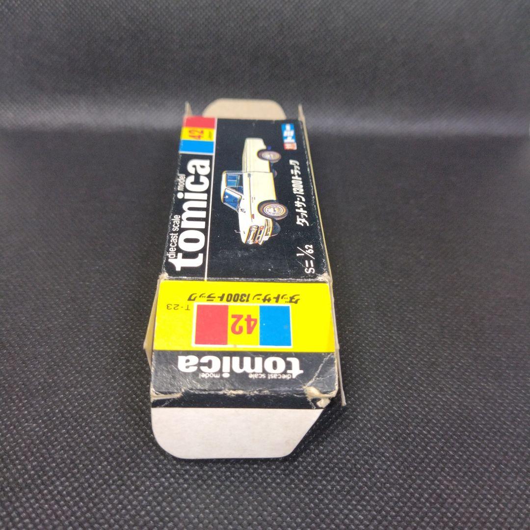 【71】トミカ　黒箱　日本製　ダットサン　1300　トラック　箱のみ