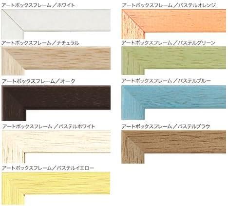 ☆5個価格☆A.P.J. フォトフレーム アートボックスフレーム☆