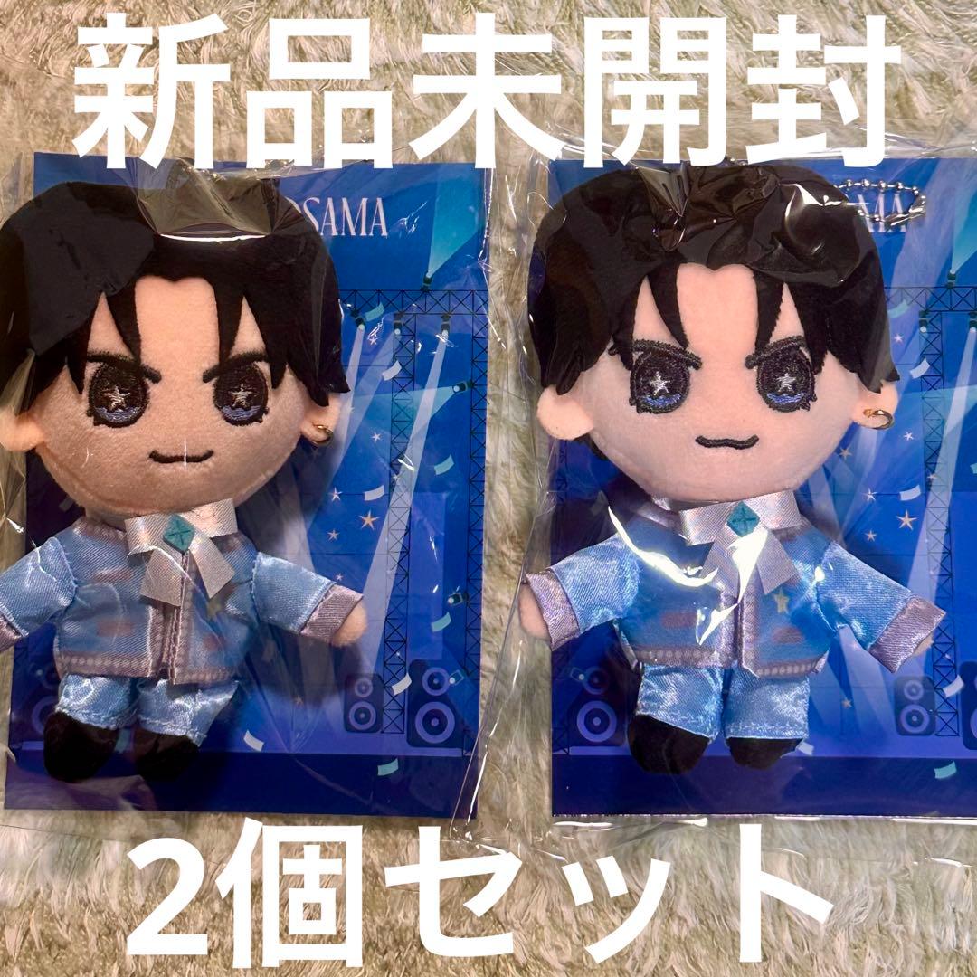 中島健人　おけんとさま　ぬいぐるみ　ケンティー 新品未開封 2個セット