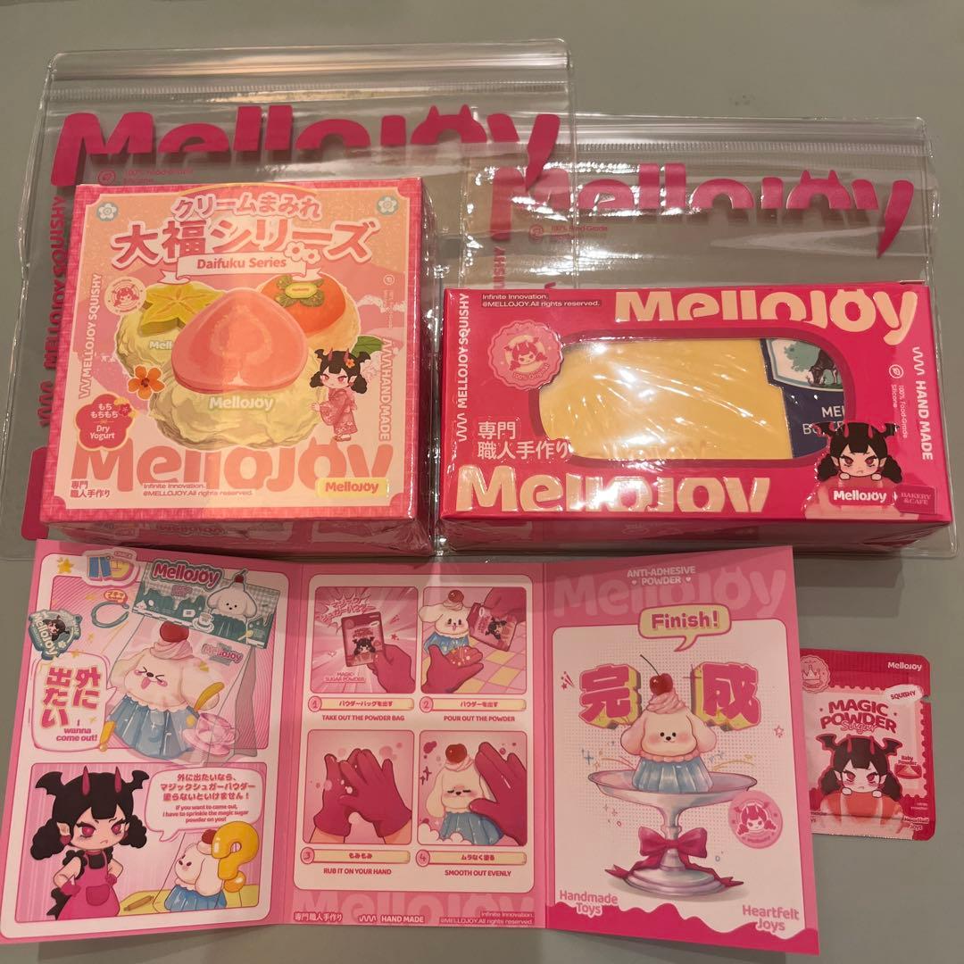Mellojoyメロジョイ　バター大福セット