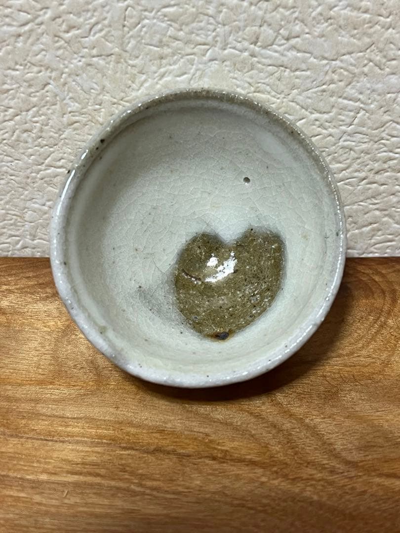 金重巌　白掛酒呑