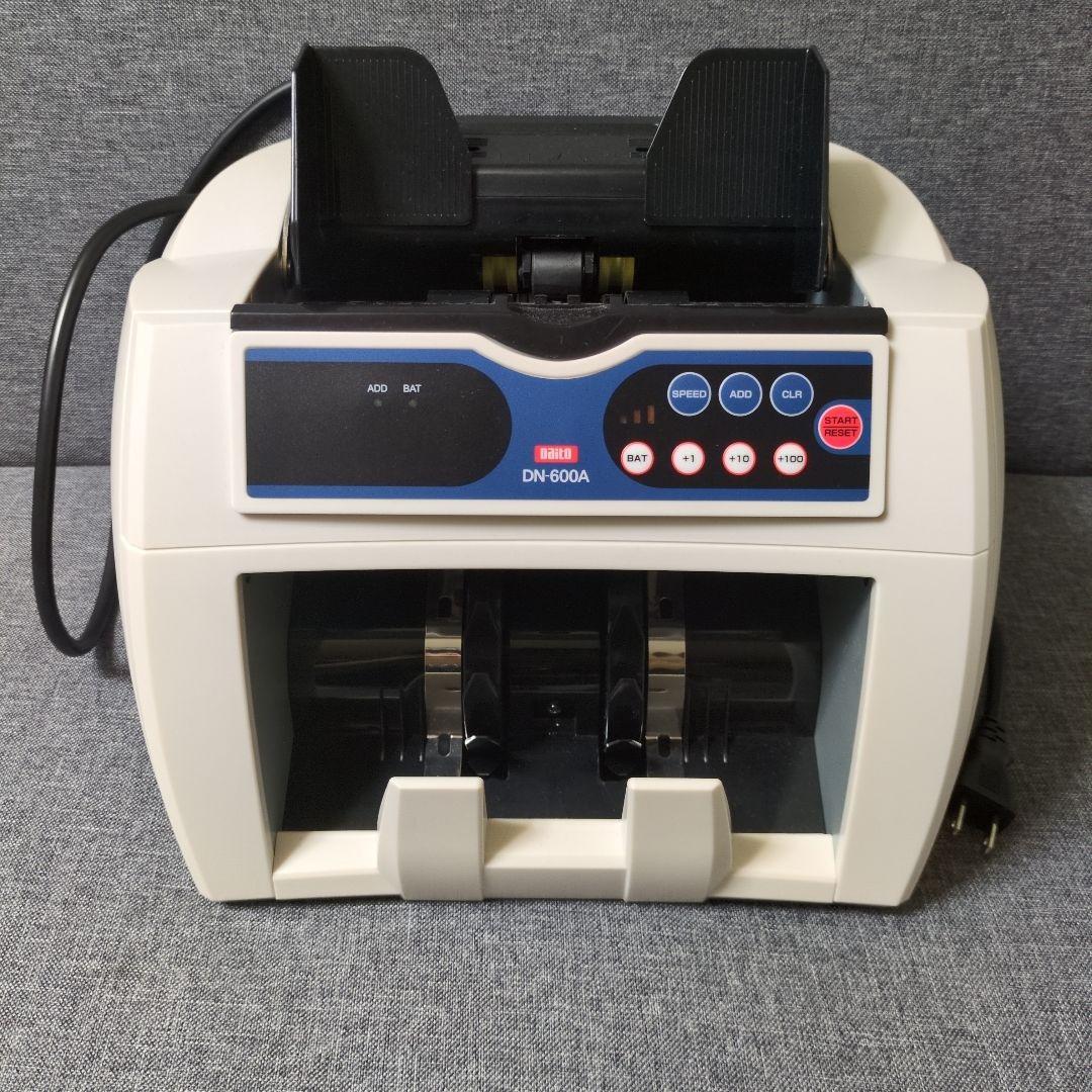 紙幣計数機　DN-600A ダイト ホワイト