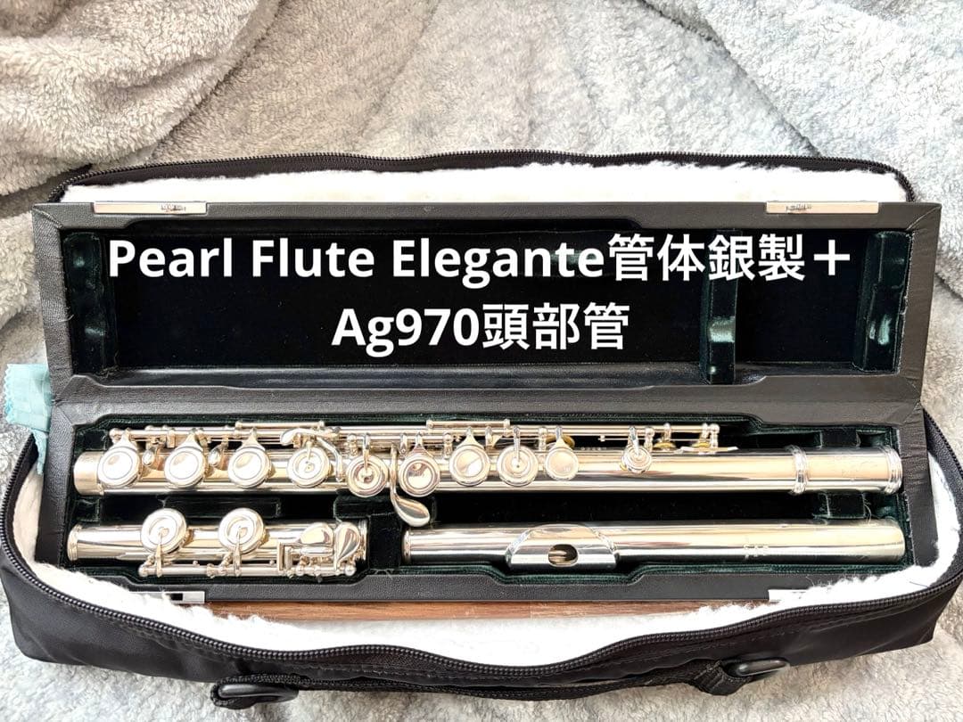 T*0様 Pearlフルート　エレガンテ+Ag970Vivo頭部管