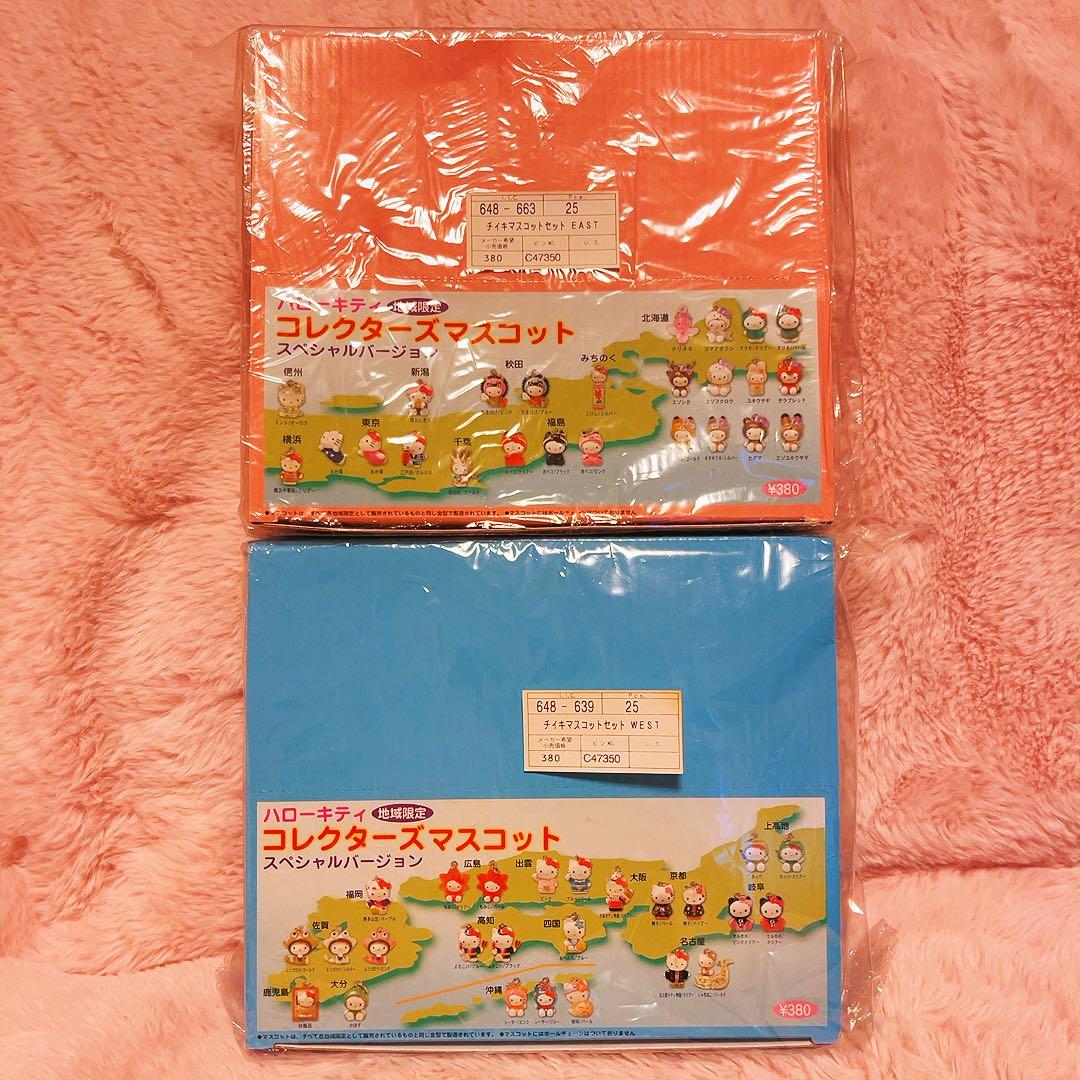 希少激レア　ハローキティ　地域限定　コレクターズマスコット　2002 サンリオ