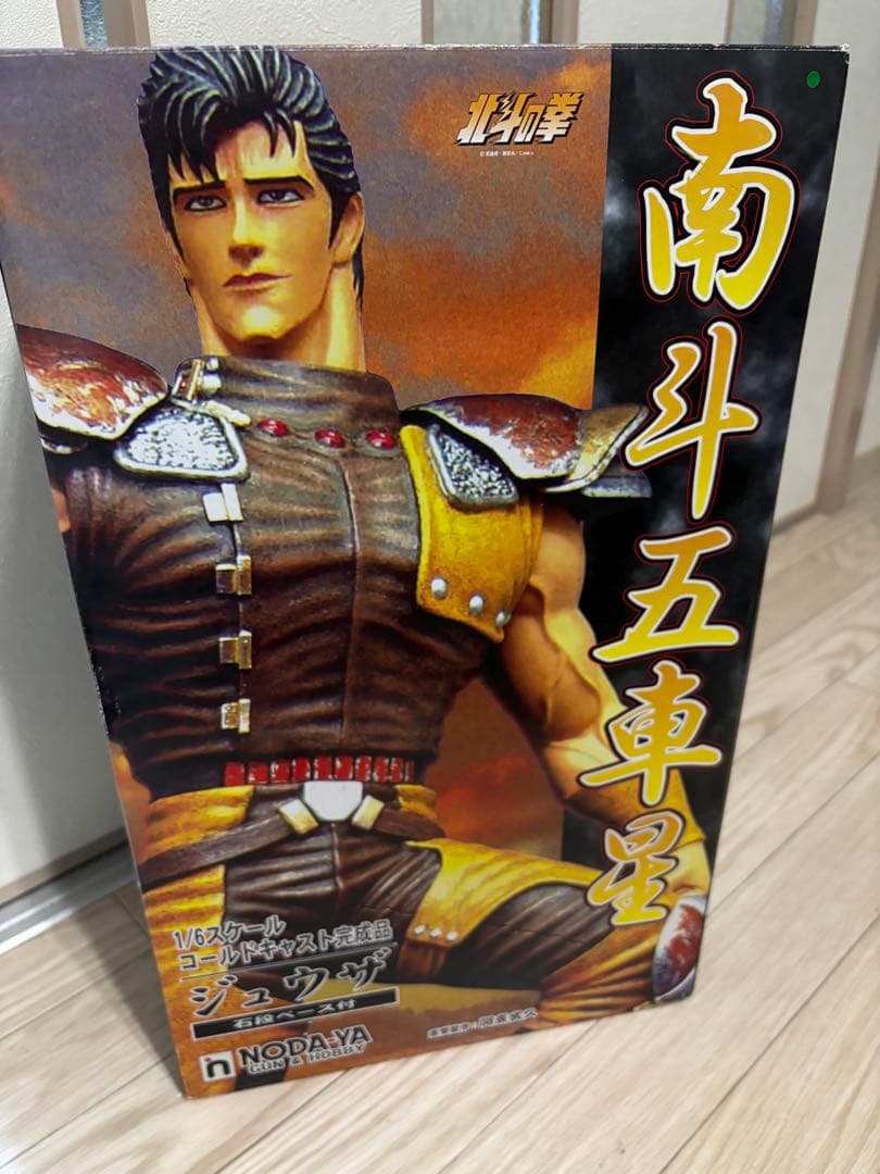 北斗の拳 ジュウザ1/6スケール フィギュア