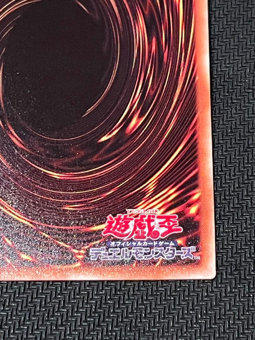 遊戯王　閃刀姫-レイ20thシークレット