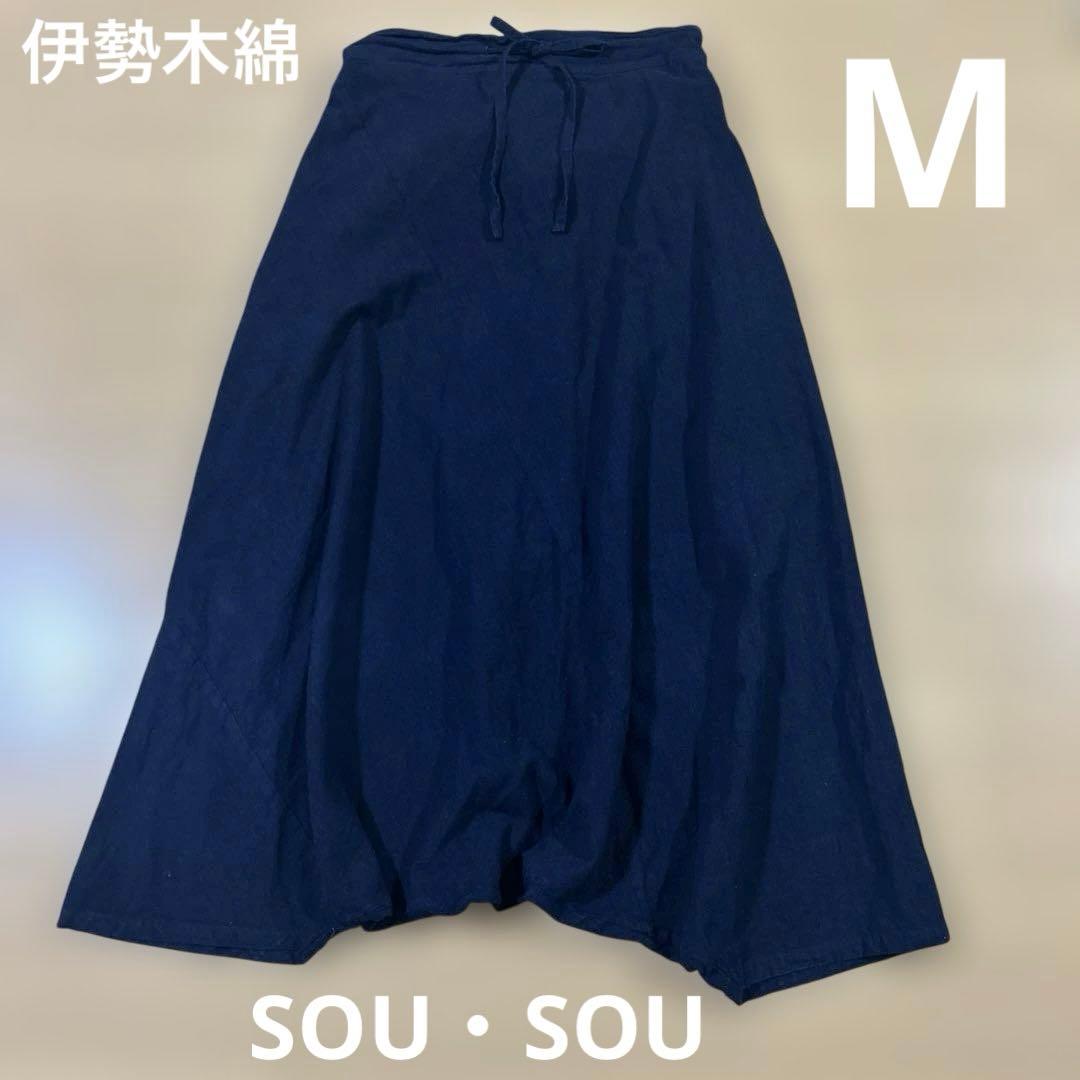 美品ソウソウSOU・SOU伊勢木綿臼井織ぬの株式会社ネイビーコットンパンツM男女