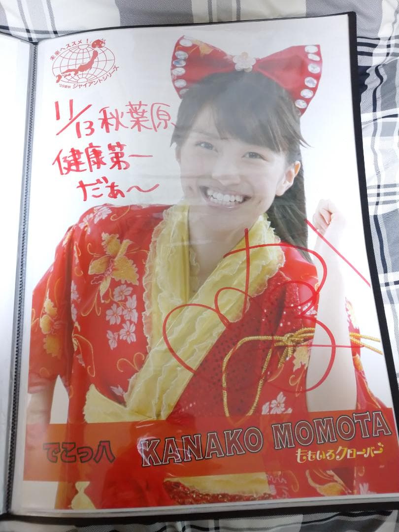 ももクロ　サイン入りポスター7枚