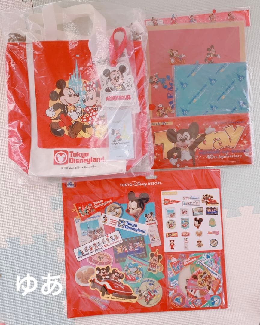 ディズニーランド40周年 復刻メモリーゴーラウンドトートバッグ等(1月下旬発送)