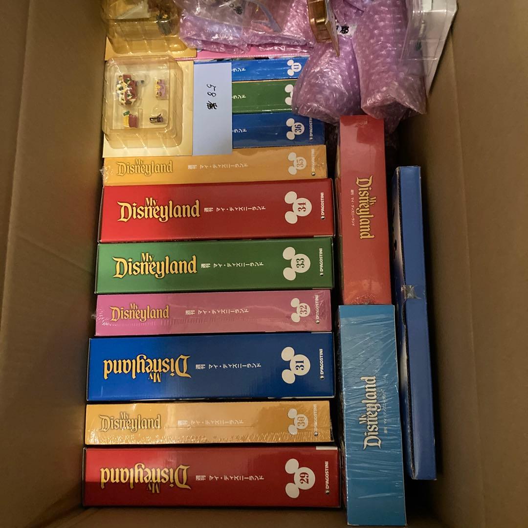BUYEE公式アカウント09 マイディズニーランド1〜59号まで