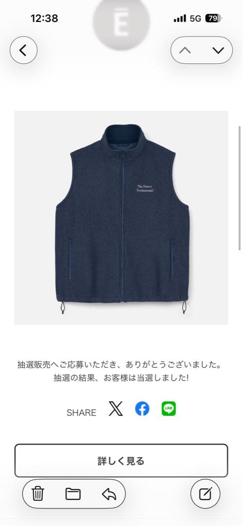 最終価格ennoy PROFESSIONAL FLEECE VEST ネイビーL