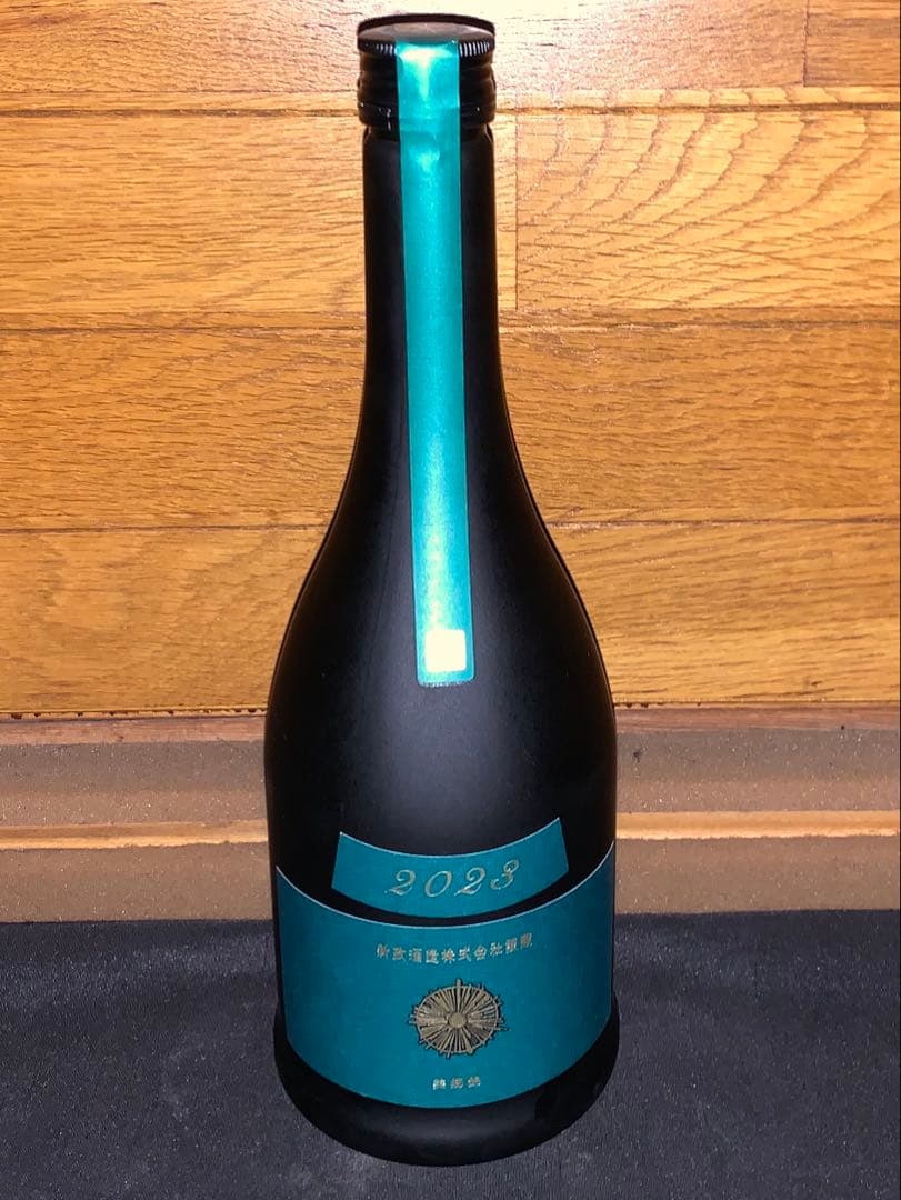 新政ヴィリジアン2023(新政コスモス2023とセットで割引あります)