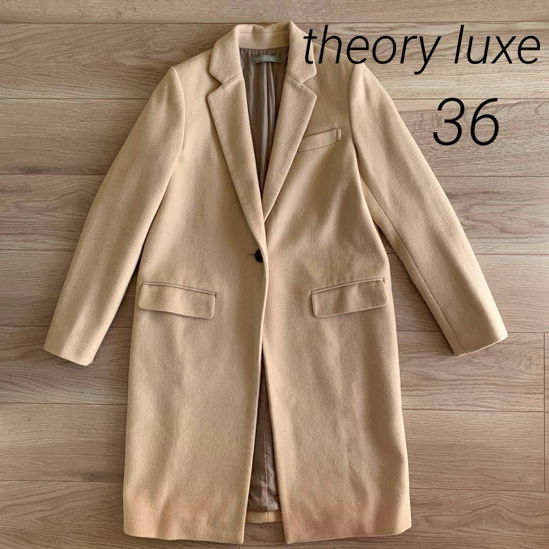 theory luxe/セオリーリュクス　チェスターコート　ライトベージュ　36