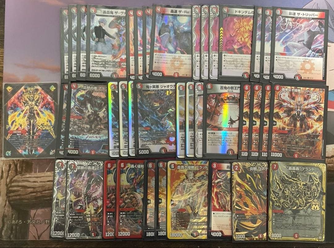 デュエマデッキ　引退品