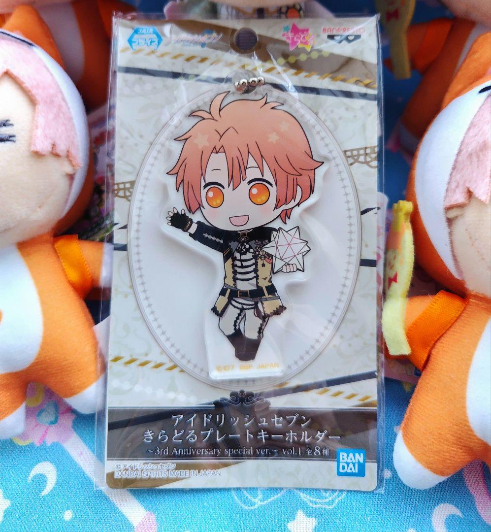 アイナナ　アイドリッシュセブン　和泉三月　ドンぬい　きらどる　ぬいぐるみ　6点