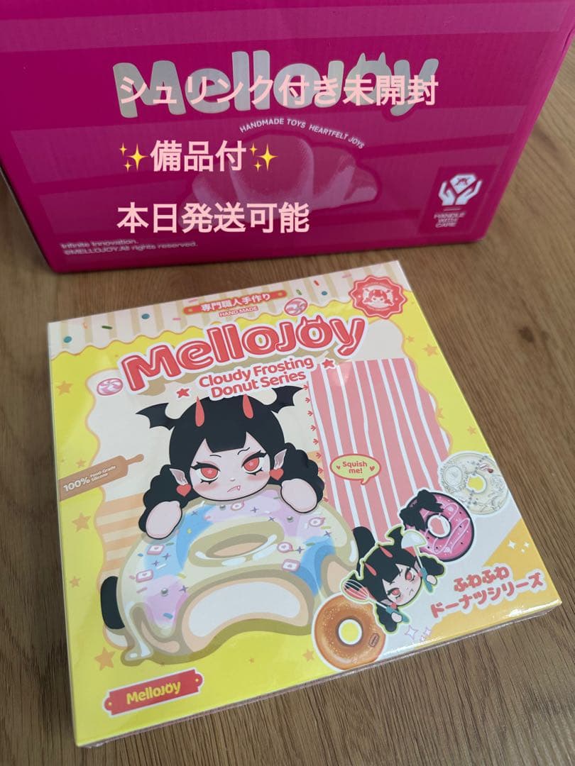 ✨未開封備品付✨mellojoyメロジョイスクイーズドーナツ