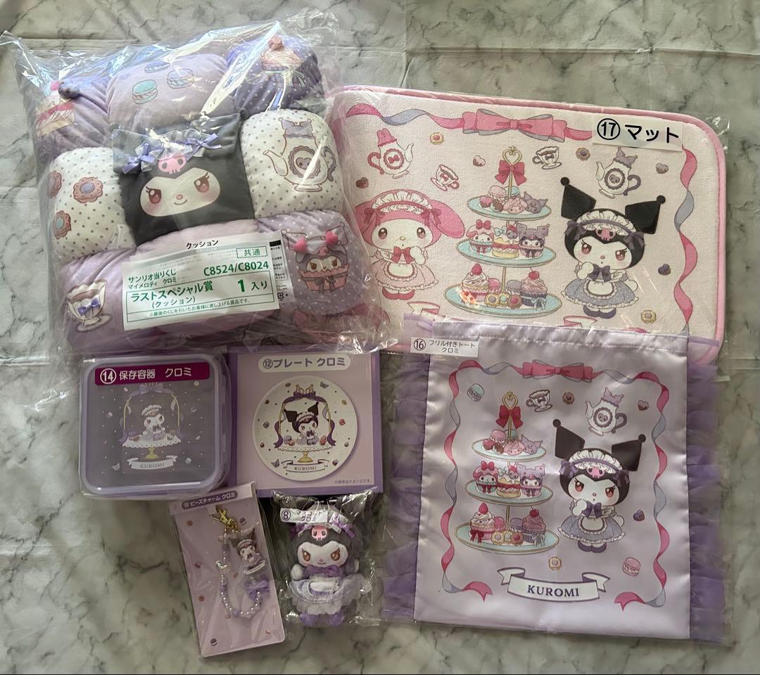 サンリオくじ マイメロ クロミ 当たりくじ おまとめ 7点セット