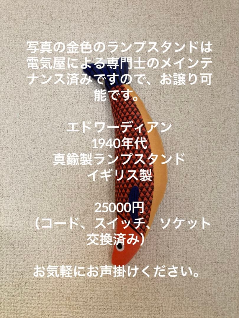 ミニシャンデリア（Forest）　1920年　フランスアンティーク　ランプ