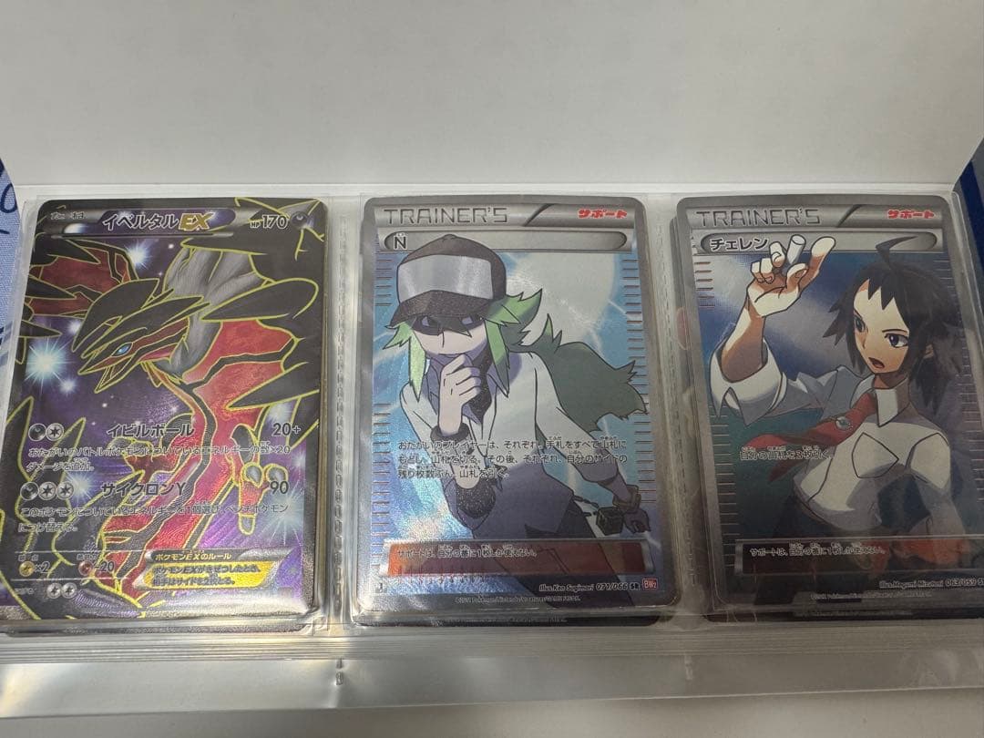 。*様 ポケモンカード引退品 まとめ売り