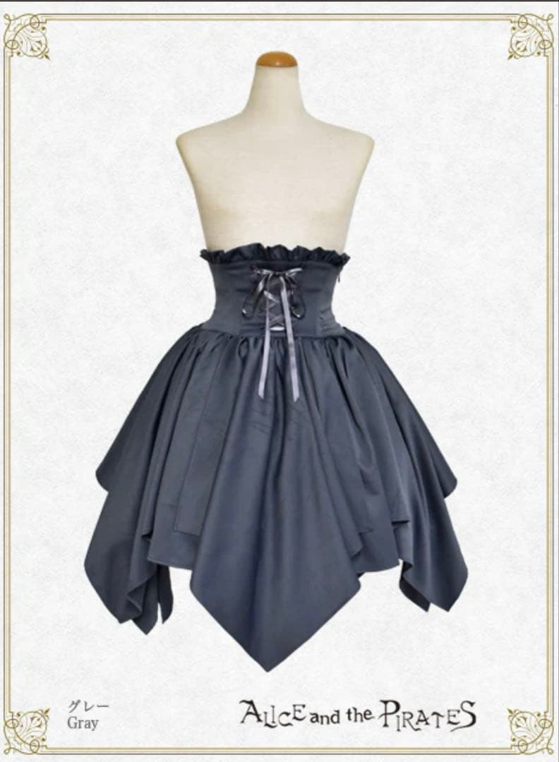 BABY パイレーツ 蜘蛛の巣おばけスカート ゴスロリ グレー