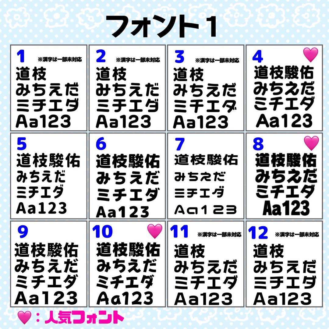 ♥️プロフ必読/まとめ買い可✨様 団扇 団扇文字 うちわ うちわ文字 文字パネル