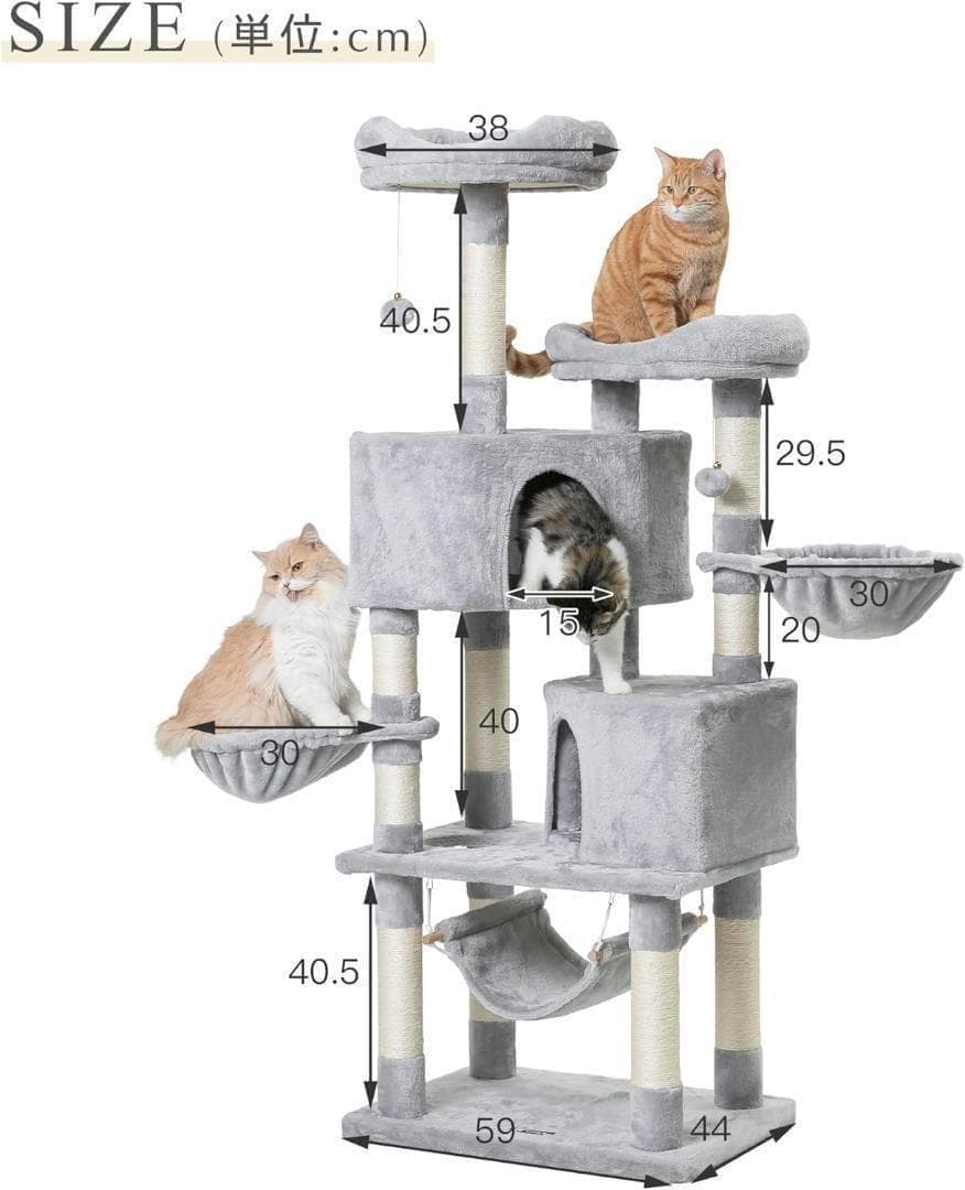 【M2943-132-96】キャットタワー 多機能 豪華な猫タワー おしゃれ