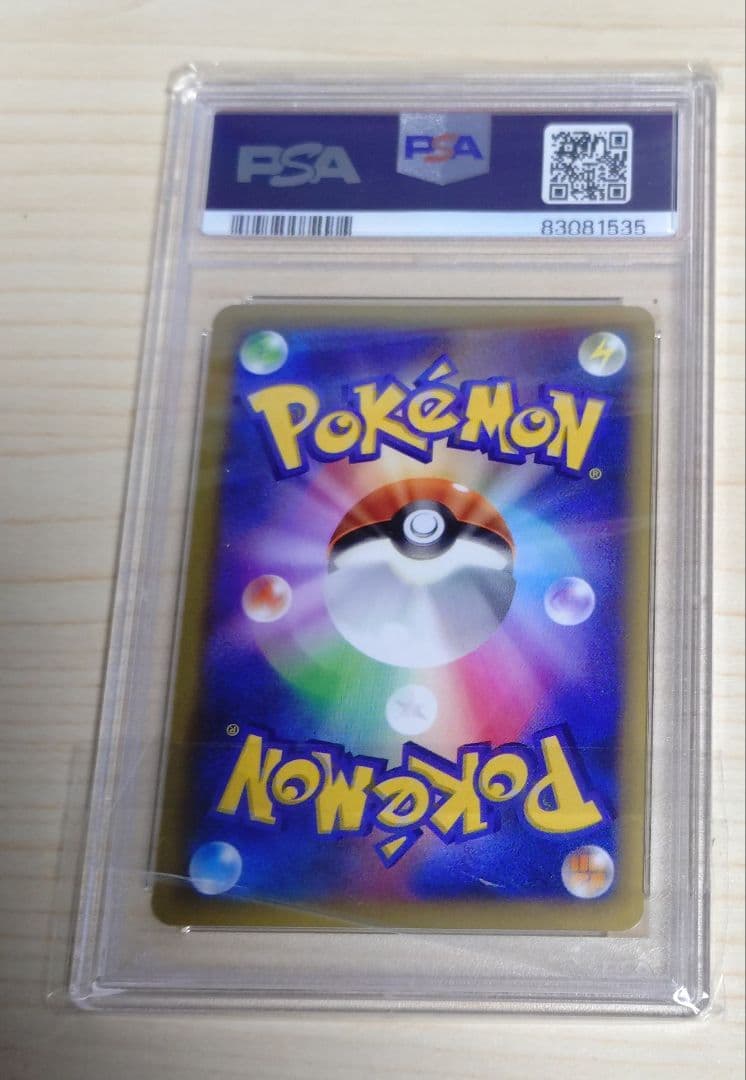 ポケモンだいすきクラブ #087 PSA 10　1st gem mint