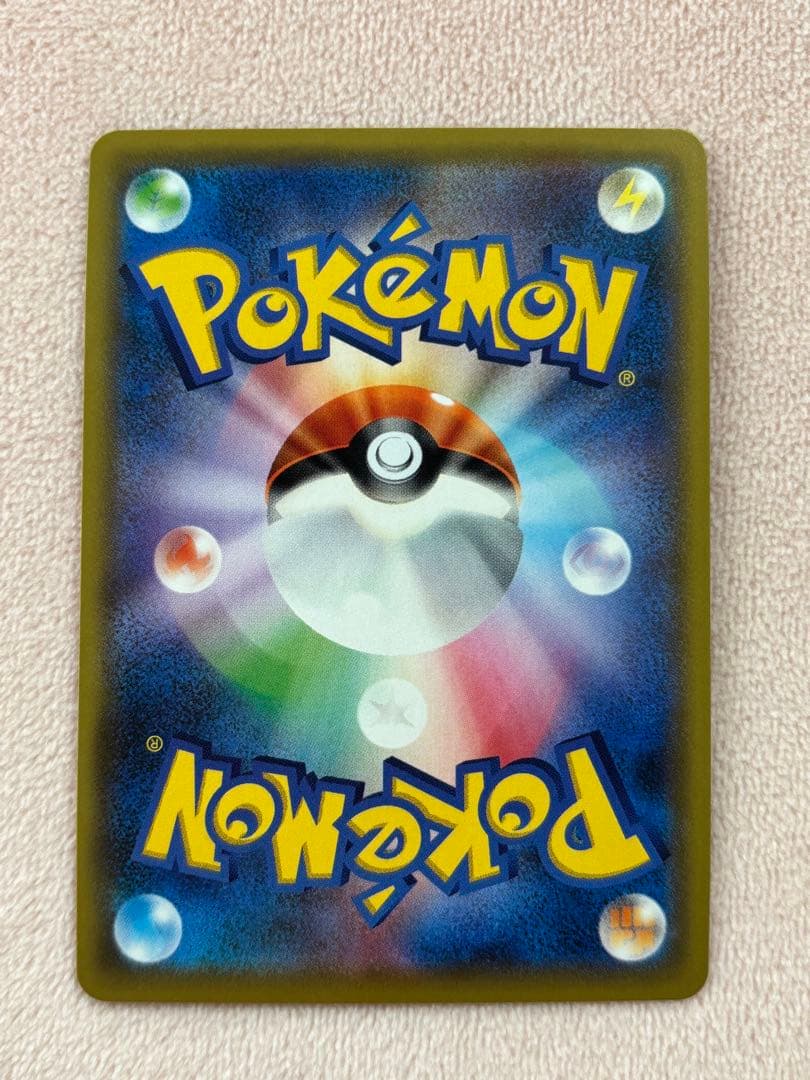 リーリエの全力　SR　1枚　068/049