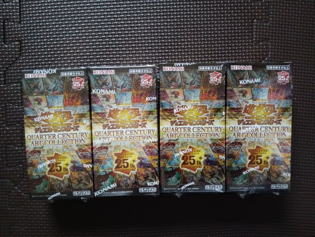 遊戯王 クォーターセンチュリーアートコレクション4BOX　新品未開封シュリンク付