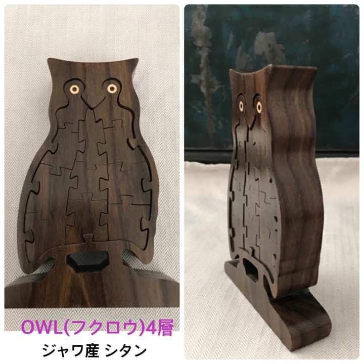 TRIGSAWパズル OWL フクロウ 多重層木製パズル インテリア