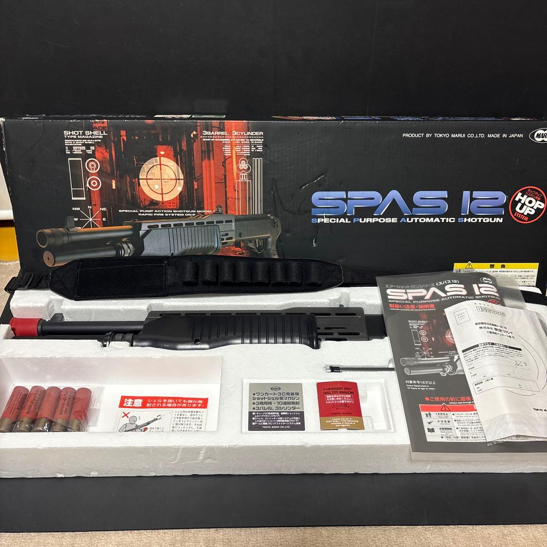 東京マルイ エアーショットガンシリーズ SPAS12 スパス12