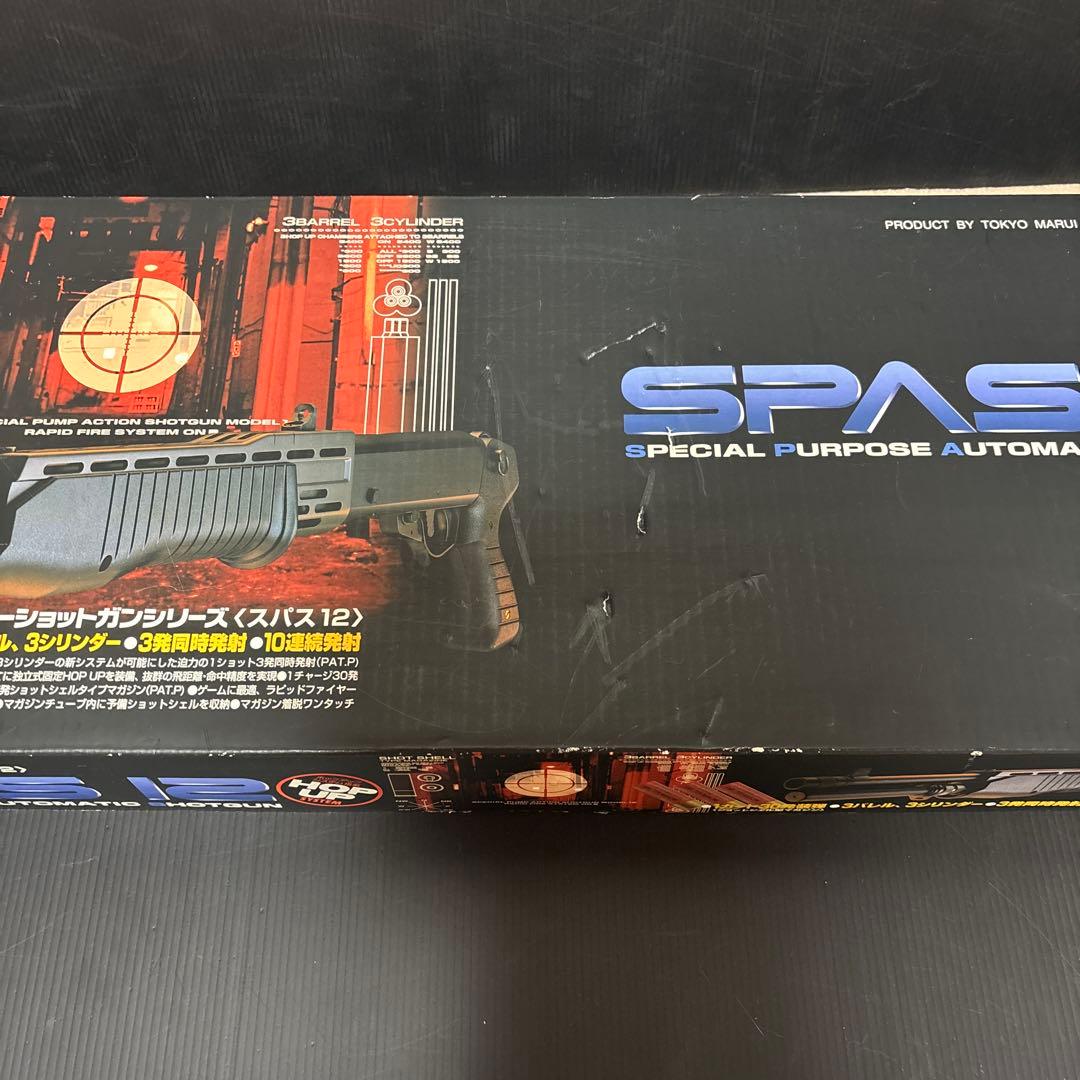 東京マルイ エアーショットガンシリーズ SPAS12 スパス12