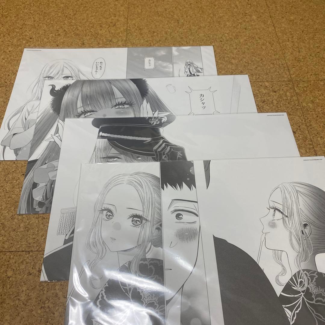 着せ恋展　複製原画4枚セット