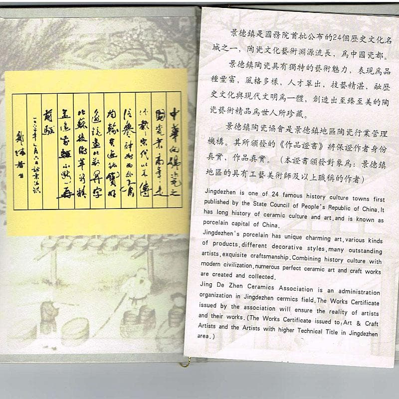 中国　景徳鎮製　徐江雲作　新彩筆筒　作品證書付　共箱　M　R9381H
