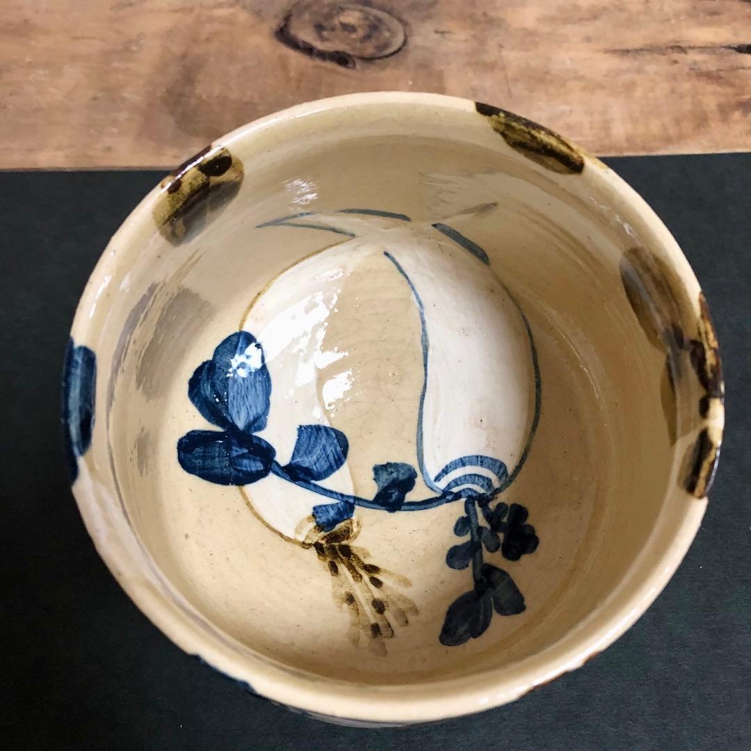 土屋雲善作 布志名焼 大根絵茶碗 共箱 茶道具
