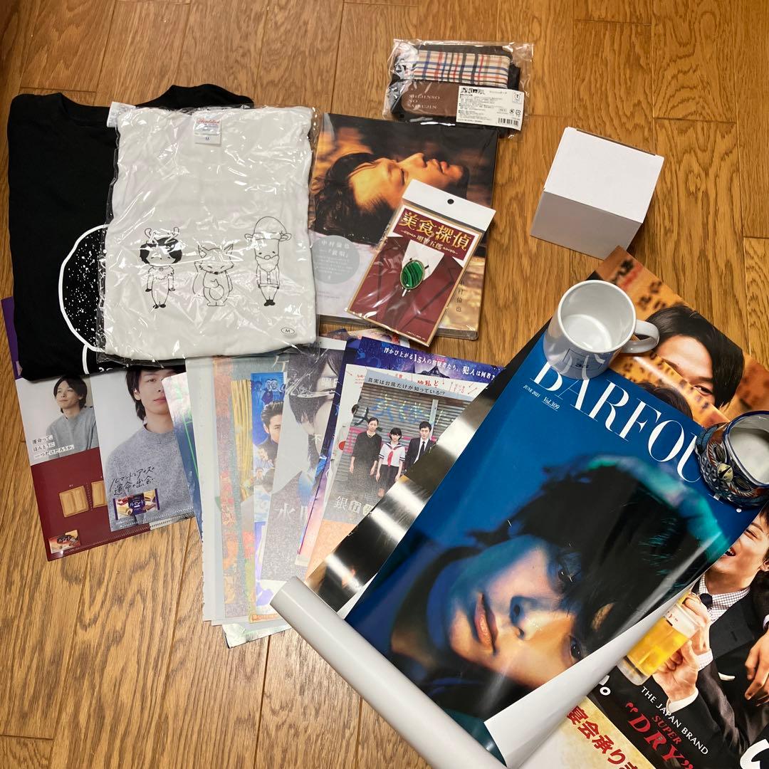 1月9日まで　中村倫也グッズセット　写真集　クリアファイル　マグカップ等