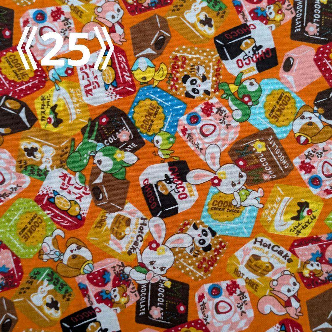 ペット✩犬✩マナーベルトオーダー用 サンプル(確認用)