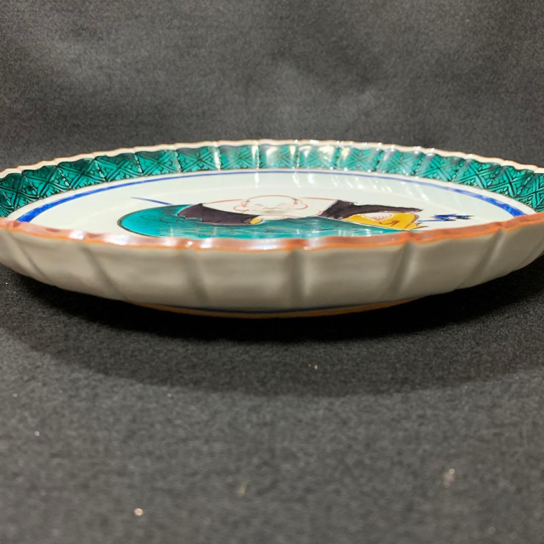 九谷焼　布袋図　飾皿　中島珠光