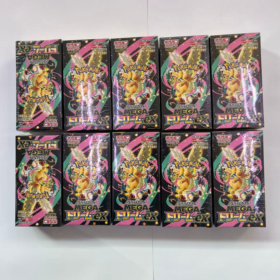 ポケモンカード ハイクラスパック MEGA ドリームex 10box