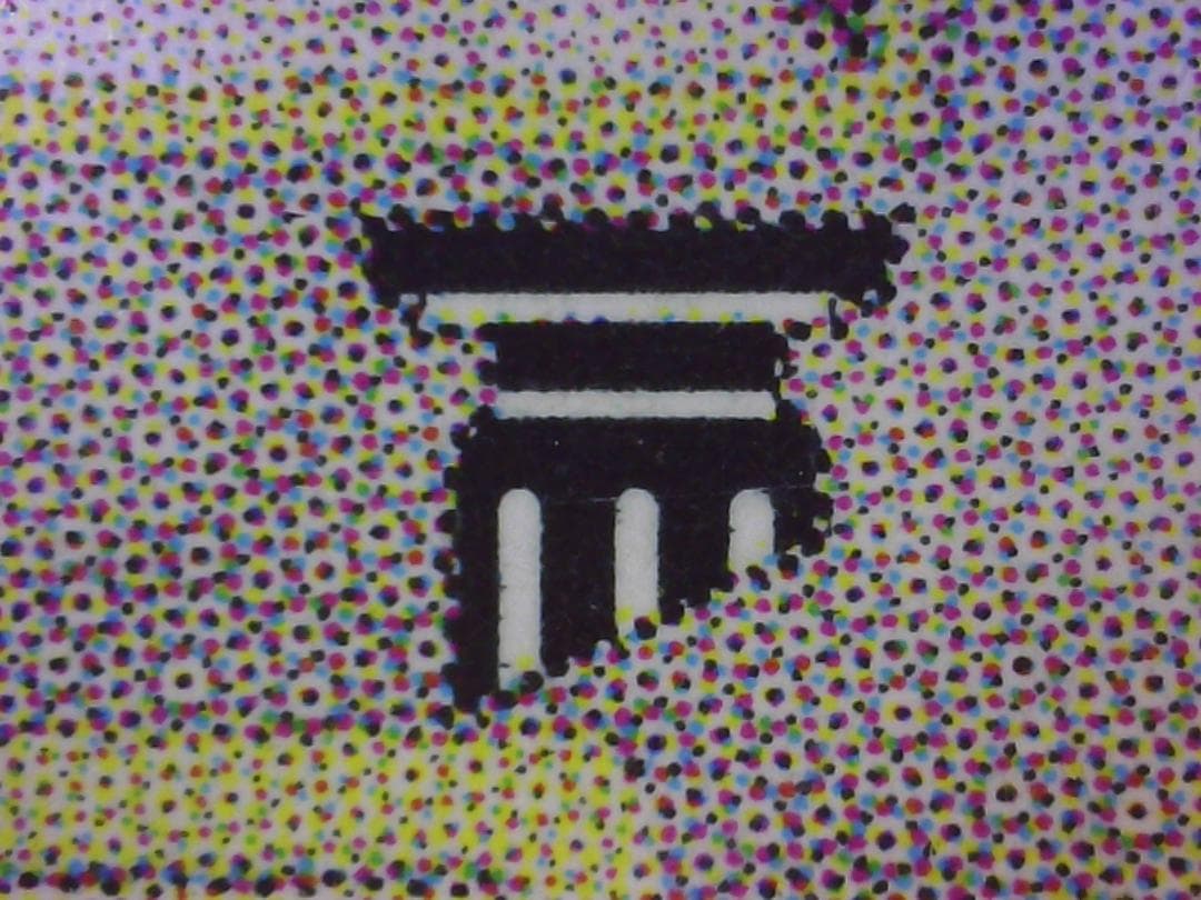 【MTG】　The Tabernacle at Pendrell Vale　英語