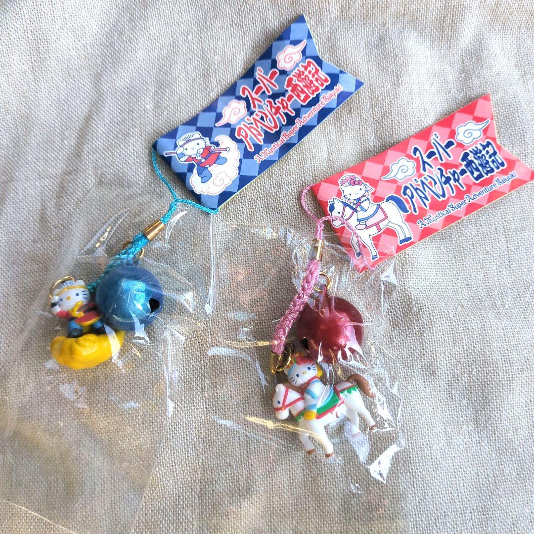 ハローキティ　スーパーアドベンチャー西遊記セット