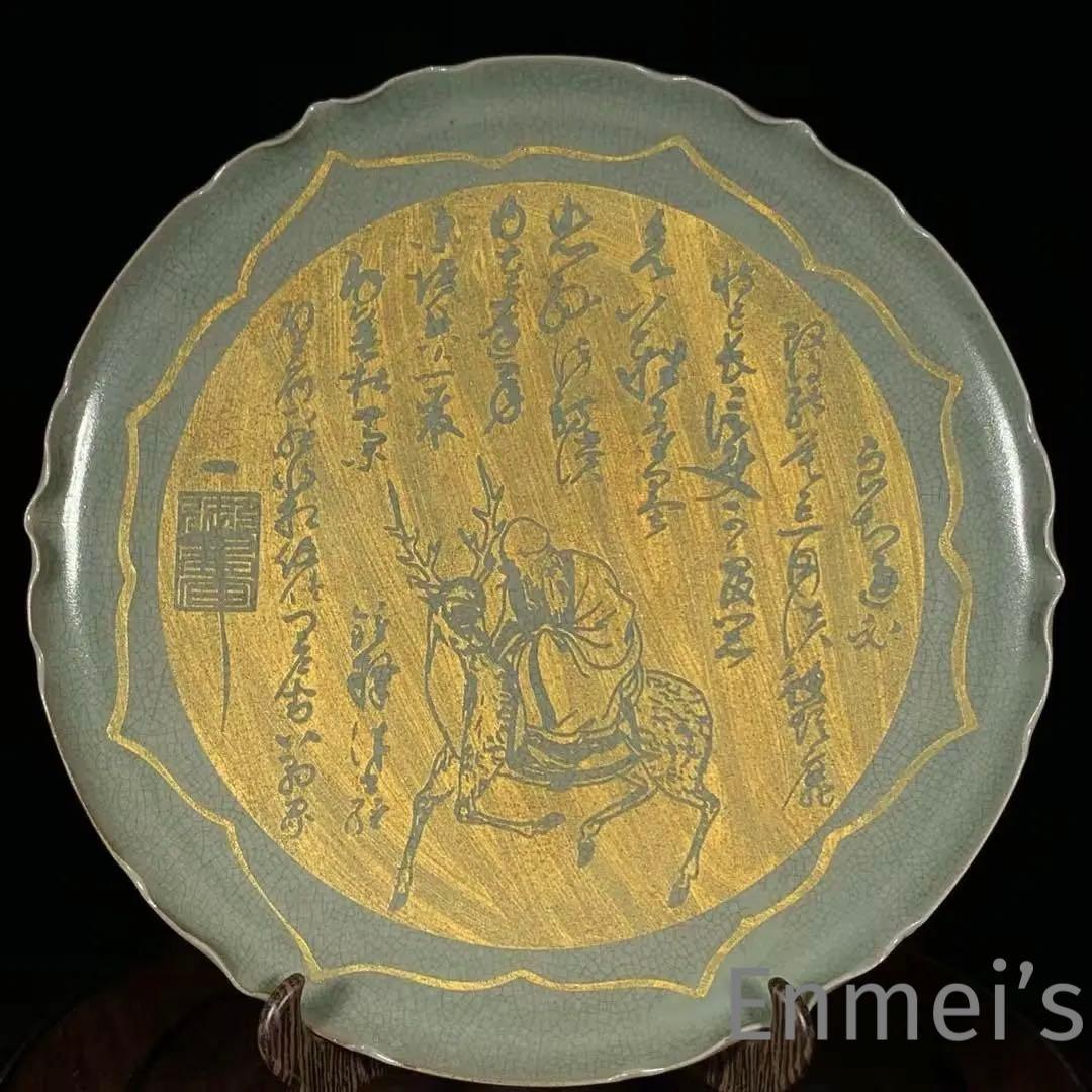 中国古美術 宋汝窯款 刻詩文 鎏金花口盤 陶芸 文房具 置物 食器 禮品 年代物